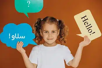 سەرەکی 34 Children and bilingualism ku